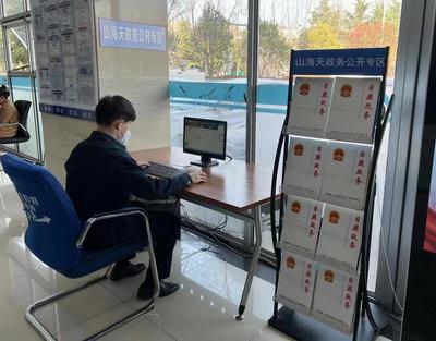 日照市人民政府旅游信息咨詢服務全攻略