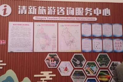 蓉城之韻 廣告設計視角下的成都旅游信息咨詢服務